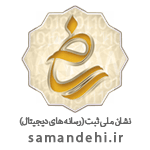 نماد اعتماد ۲